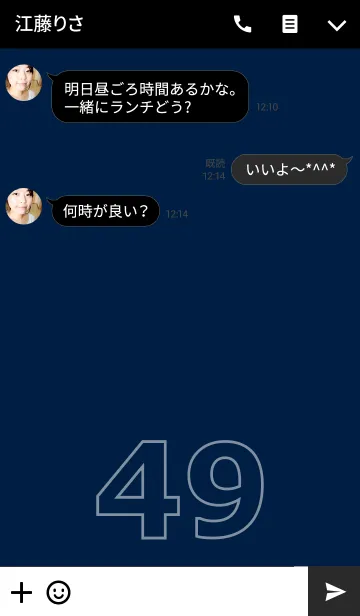 [LINE着せ替え] Number 49の画像3