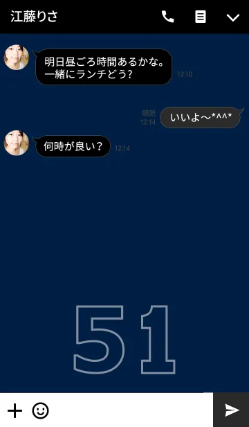 [LINE着せ替え] Number 51の画像3