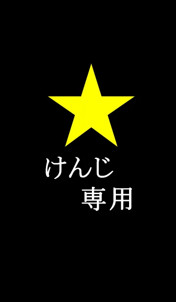 [LINE着せ替え] kenji Themeの画像1