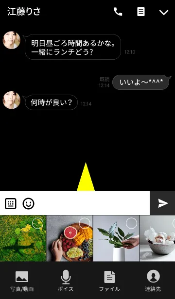 [LINE着せ替え] kenji Themeの画像4