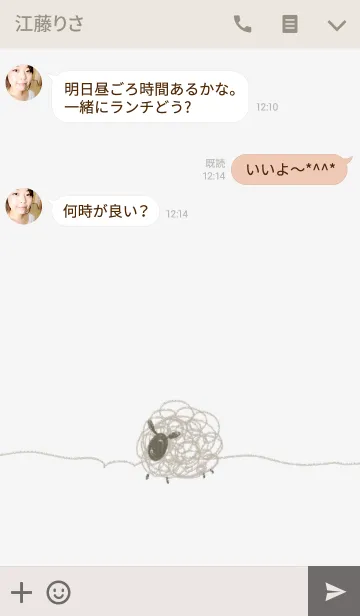 [LINE着せ替え] ひつじの画像3