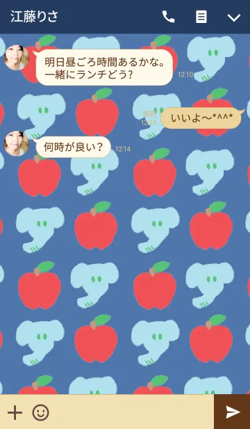 [LINE着せ替え] ぞうのきせかえ（ネイビー）の画像3