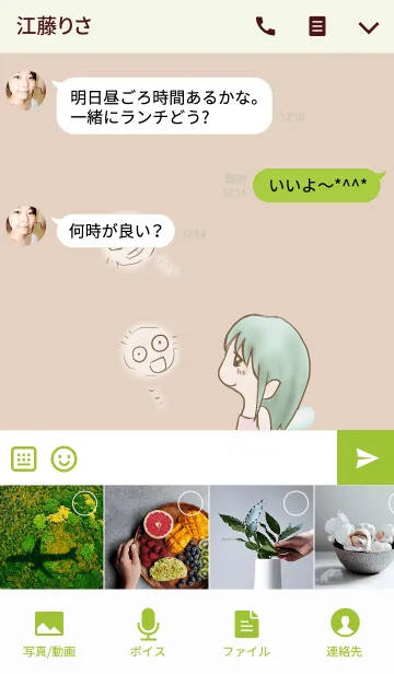 [LINE着せ替え] きのこのフェアリーの画像4