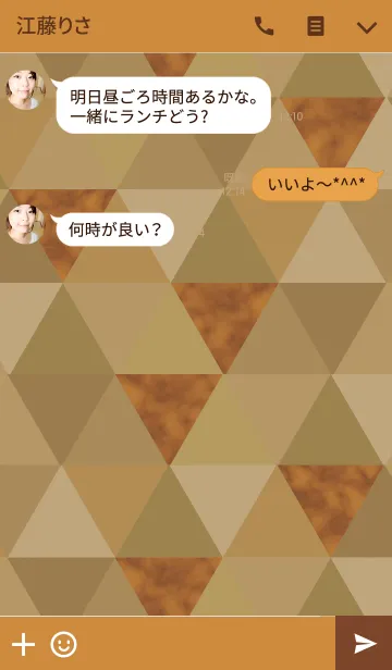 [LINE着せ替え] BEKKO Triangle 2の画像3