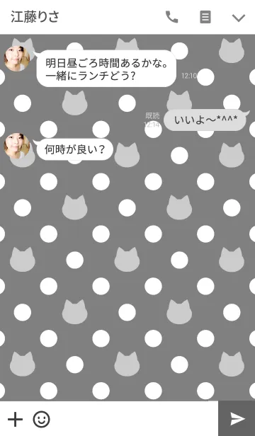 [LINE着せ替え] Polka Dots×Cats(monotone)の画像3