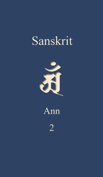 [LINE着せ替え] Sanskrit Ann 2の画像1