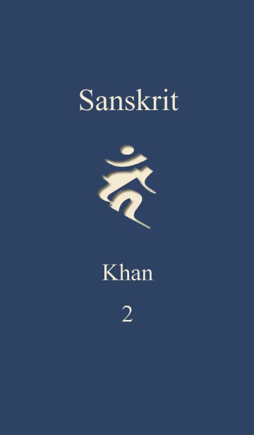 [LINE着せ替え] Sanskrit Khan 2の画像1