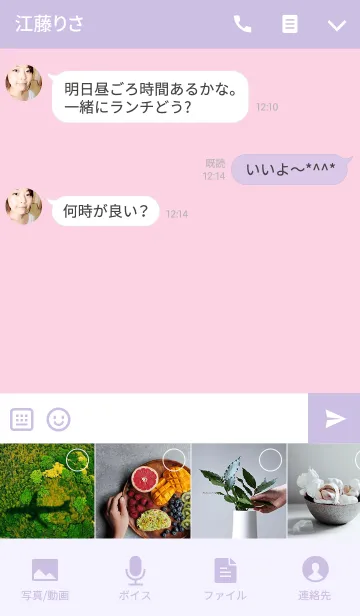 [LINE着せ替え] シンプル ハート(ピンク パープル) V.18の画像4