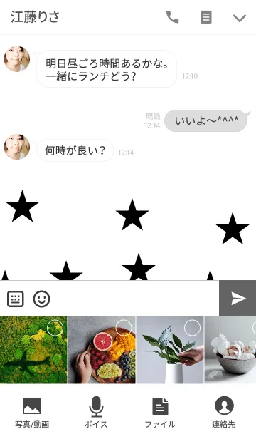 [LINE着せ替え] Simple-Black-Stars-and-purpleの画像4