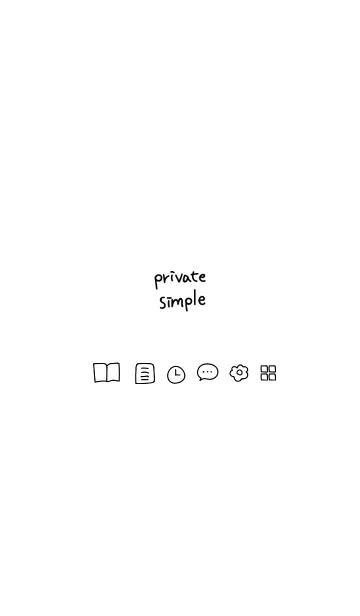 [LINE着せ替え] Private simpleの画像1