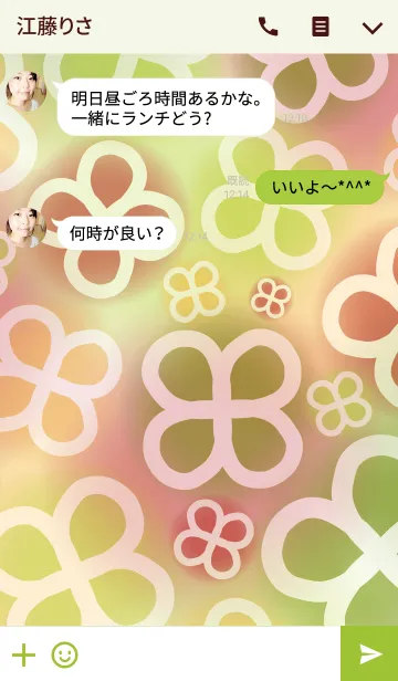 [LINE着せ替え] powapowa clover 19の画像3