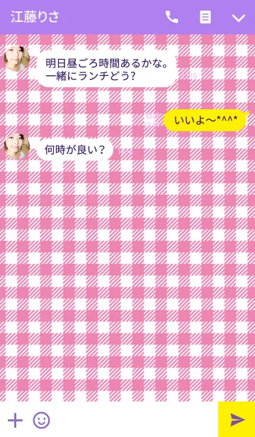 [LINE着せ替え] うさぎ x ピンクチェックの画像3