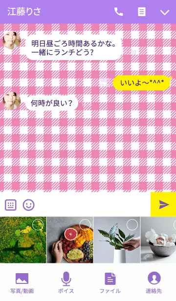 [LINE着せ替え] うさぎ x ピンクチェックの画像4