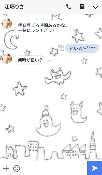 [LINE着せ替え] らくがきおばけの画像3