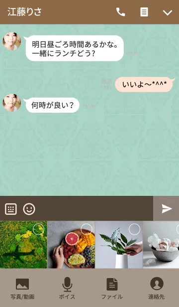 [LINE着せ替え] アンティークモチーフ－ミントカラー-の画像4