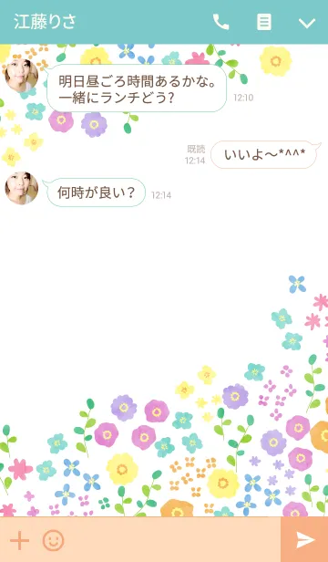 [LINE着せ替え] Peaceful flowersの画像3