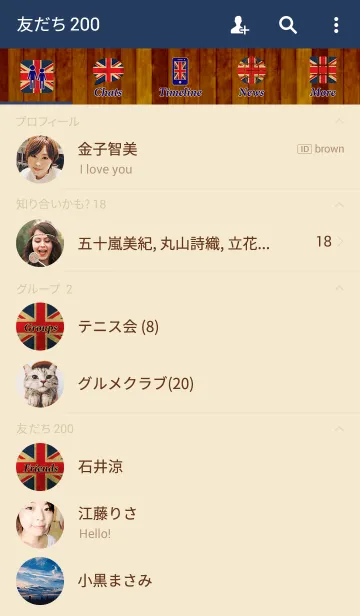 [LINE着せ替え] 木目調のレトロなユニオンジャック♪の画像2