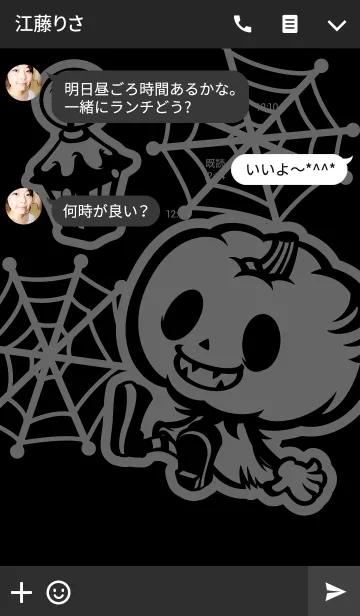 [LINE着せ替え] ハロウィン★ジャックオランタンの画像3