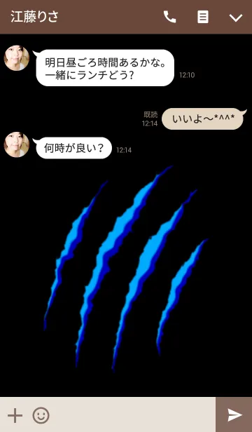 [LINE着せ替え] Monster x Monster Simple Blue Ver.の画像3