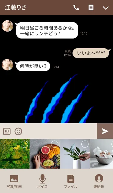 [LINE着せ替え] Monster x Monster Simple Blue Ver.の画像4