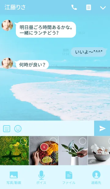 [LINE着せ替え] Simple Life 8の画像4