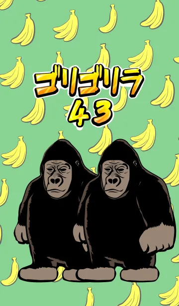 [LINE着せ替え] ゴリゴリラ43の画像1