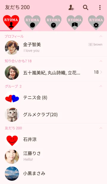 [LINE着せ替え] 【Lover 着せかえ】 I LOVE ★★りょうまの画像2