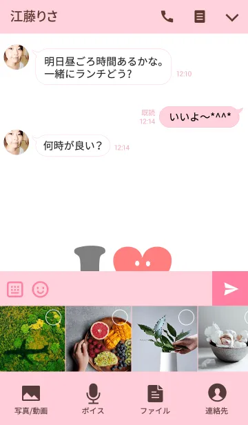 [LINE着せ替え] 【Lover 着せかえ】 I LOVE ★★りょうまの画像4