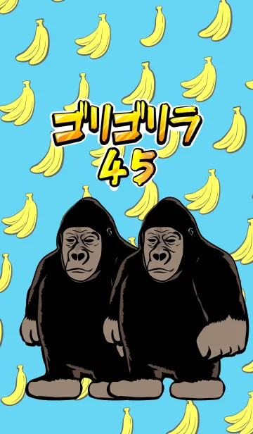 [LINE着せ替え] ゴリゴリラ45の画像1