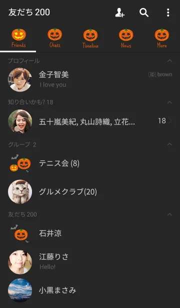 [LINE着せ替え] ハロウィーンのカボチャが来たの画像2