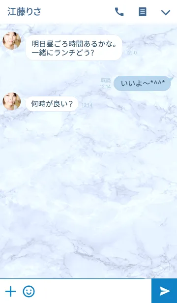 [LINE着せ替え] Marble ◇ Light Blueの画像3