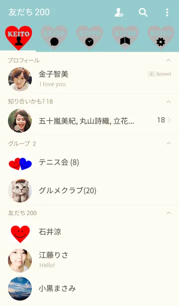 [LINE着せ替え] 【Lover 着せかえ】 I LOVE ★★けいとの画像2