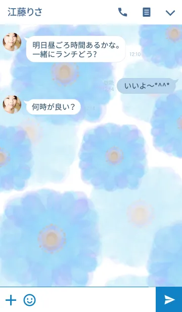 [LINE着せ替え] グラデーションのお花-青-の画像3