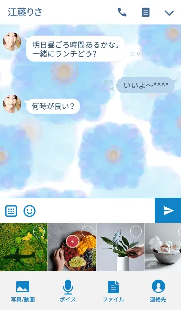 [LINE着せ替え] グラデーションのお花-青-の画像4