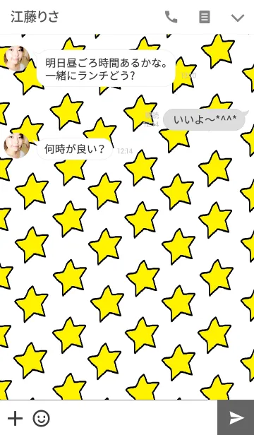 [LINE着せ替え] 星のきせかえ（グレー）の画像3