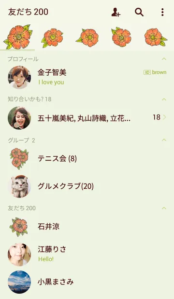 [LINE着せ替え] Flowers*M*02の画像2