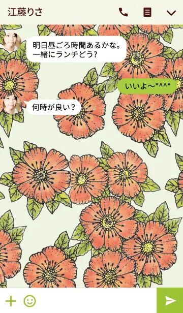 [LINE着せ替え] Flowers*M*02の画像3