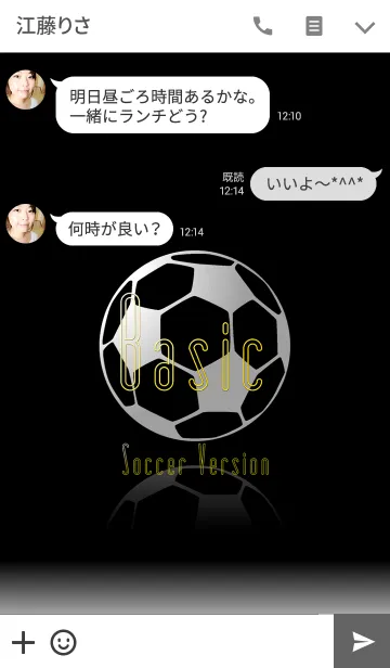 [LINE着せ替え] ザ・ベーシック サッカーの画像3