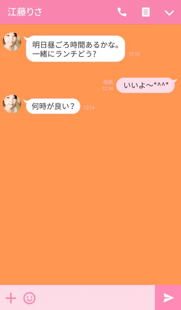 [LINE着せ替え] ピンク＆オレンジの画像3