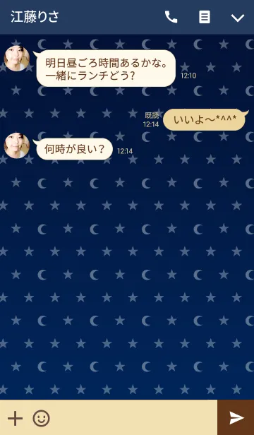 [LINE着せ替え] 星と月 (ネイビー)の画像3