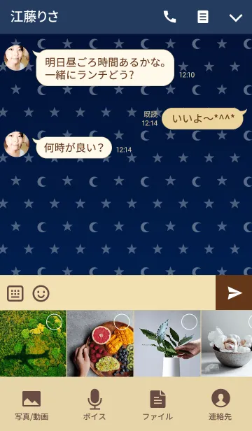 [LINE着せ替え] 星と月 (ネイビー)の画像4