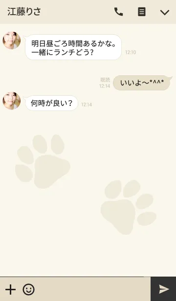 [LINE着せ替え] 可愛い犬のようにの画像3