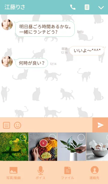 [LINE着せ替え] 黒猫の日常24！の画像4