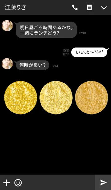 [LINE着せ替え] 金運をあげてくれる3つの金貨の画像3