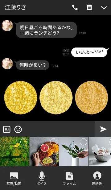 [LINE着せ替え] 金運をあげてくれる3つの金貨の画像4