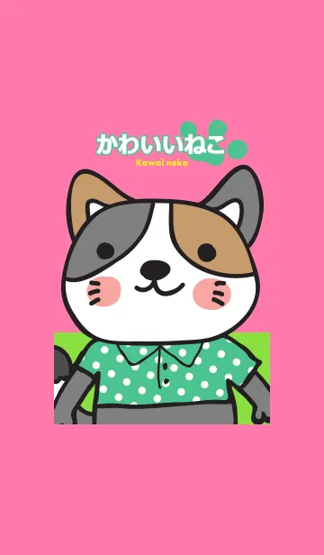 [LINE着せ替え] Kawai Nekoの画像1