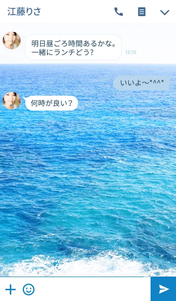 [LINE着せ替え] After all I like the sea 7の画像3