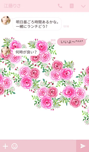 [LINE着せ替え] water color flowers_356の画像3