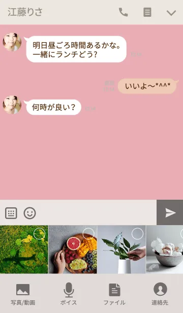 [LINE着せ替え] くすみピンクとベージュ×ハートの画像4