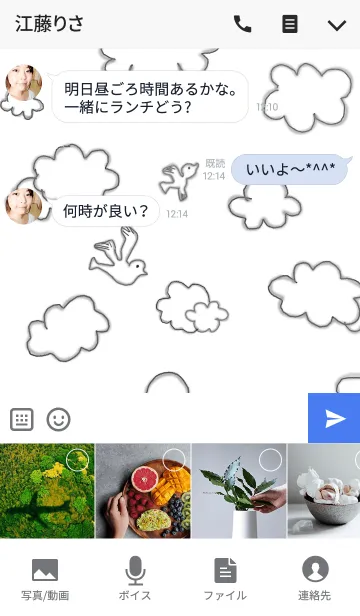 [LINE着せ替え] らくがきロボットの画像4